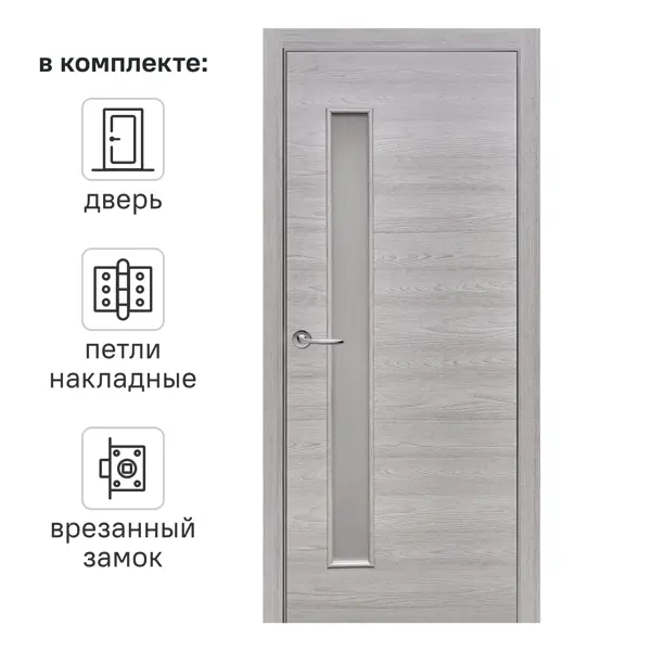 Дверь межкомнатная остекленная с замком в комплекте 80x200 см Hardflex цвет ясень серый