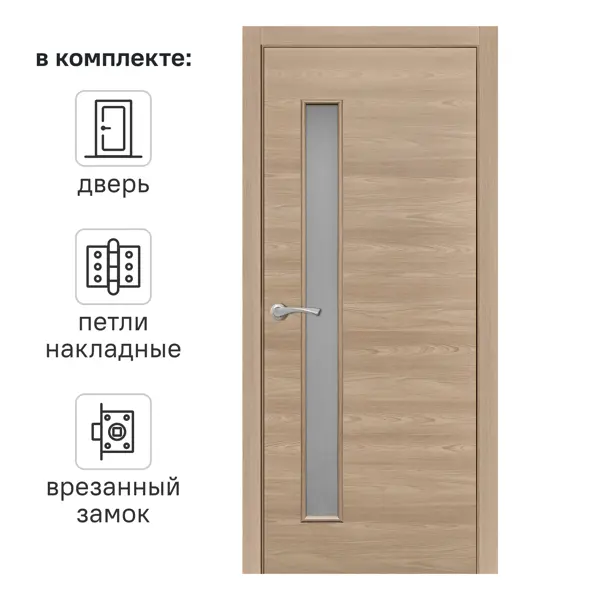 Дверь межкомнатная остекленная с замком в комплекте 60x200 см Hardflex цвет коричневый