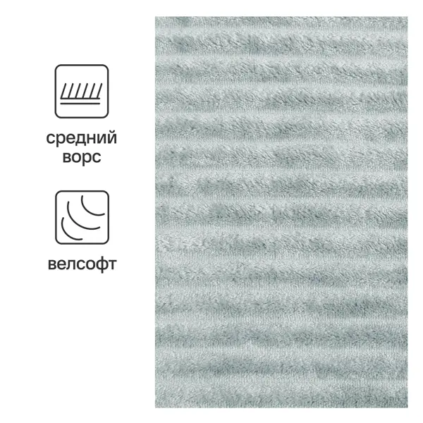 Плед Line 150x200 см велсофт цвет светло-серый Smoke 6