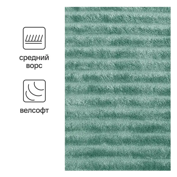 Плед Line 150x200 см велсофт цвет светло-зеленый Cactus 3