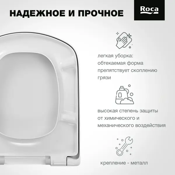 Сиденье для унитаза Roca Dama Senso с микролифтом цвет белый