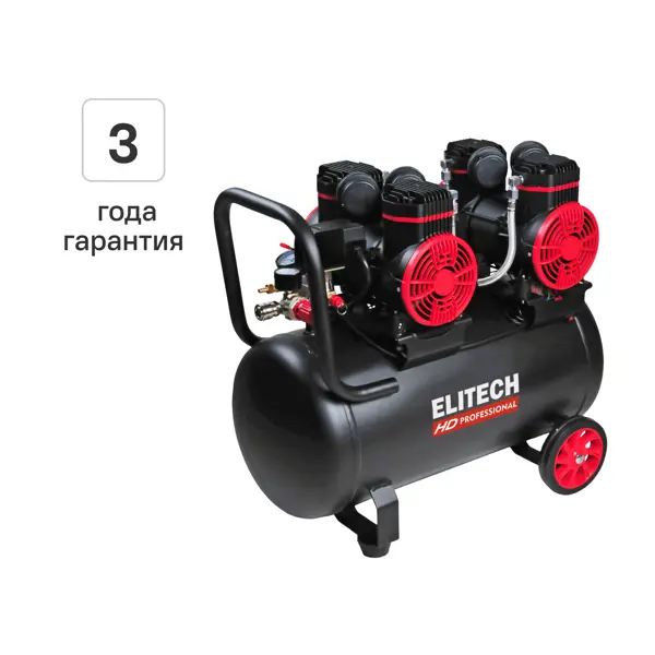 Компрессор поршневой Elitech HD ACF 500-50S, 50 л 500 л/мин