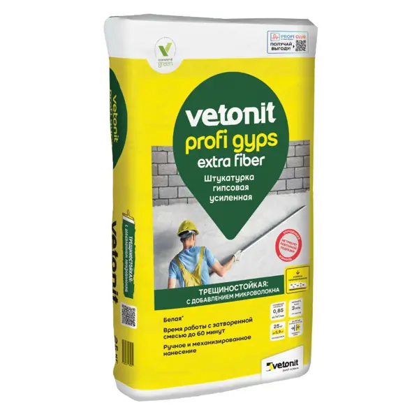Штукатурка гипсовая Vetonit Profi Gyps 25кг