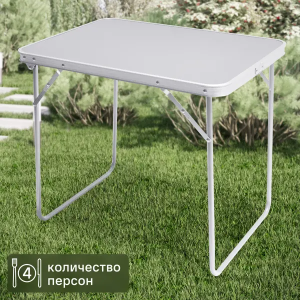 Столик кемпинговый складной 70x50x60 см сталь цвет бежевый