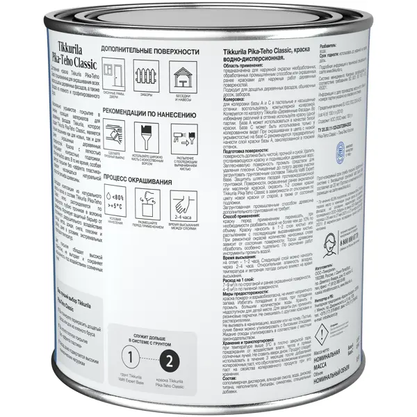 Краска фасадная Tikkurila Pika-Teho Classic моющаяся матовая прозрачная база C 0.9 л