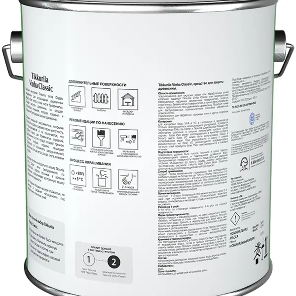 Антисептик кроющий Tikkurila Vinha Classic VC полуматовый прозрачный 2.7 л