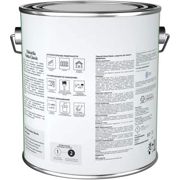 Антисептик кроющий Tikkurila Vinha Classic VVA полуматовый белый 2.7 л