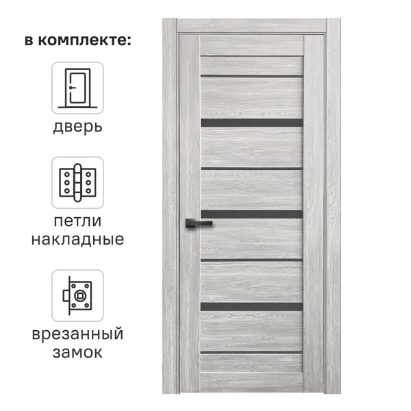 Дверь межкомнатная остекленная с замком и петлями в комплекте Тренто 90x200 см ПВХ цвет дуб европейский серый