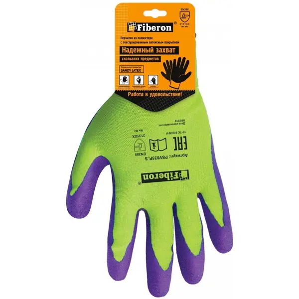 Перчатки латексные Fiberon Sandy PR-SL191 размер 10/XL