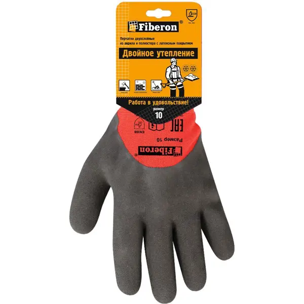 Перчатки латексные Fiberon PR-WNT594 размер 10/XL, двойное утепление