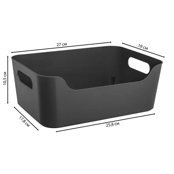 Корзина Scandi 27x10.5x19 см полипропилен цвет графит
