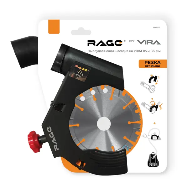 Насадка пылеудаления при резке для УШМ Rage 600370