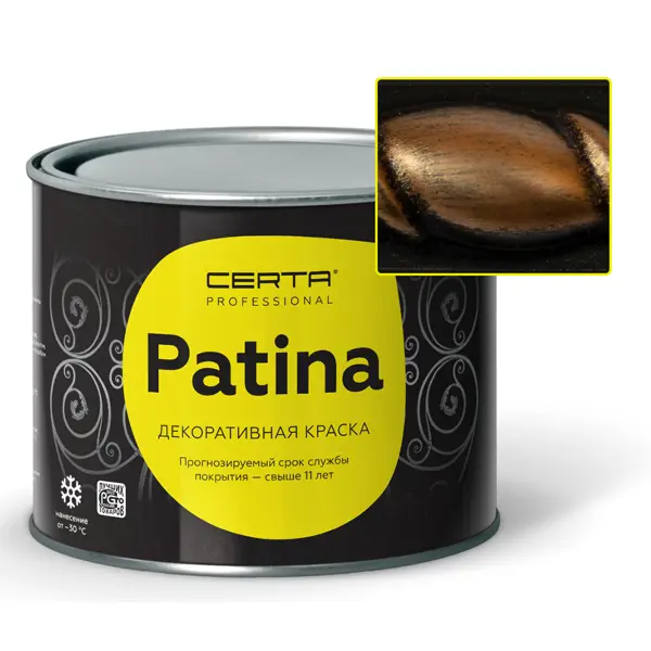 Эмаль Certa Patina медь до 700С 0.16кг