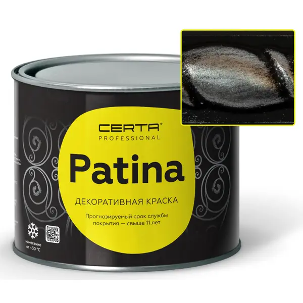 Эмаль Certa Patina серебр до 700С 0.16кг