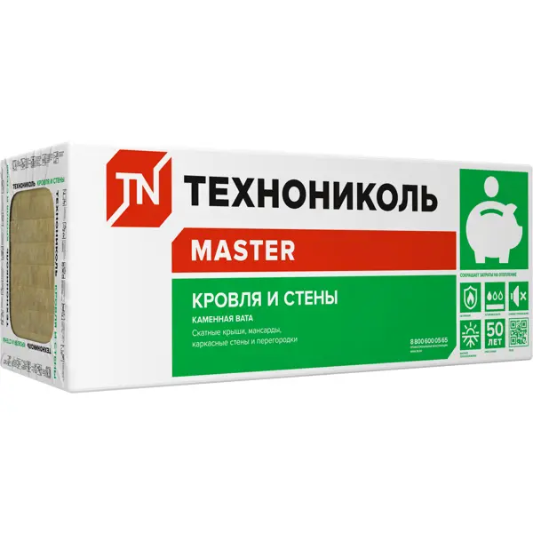 Утеплитель Технониколь Кровля и Стены 50 мм 8 шт 600x800 мм 3.84 м²