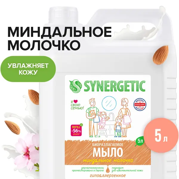 Мыло жидкое для рук Synergetic миндальное молочко 5л