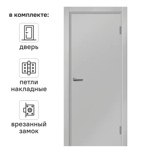 Дверь межкомнатная глухая Пронто 60x200 см Hardflex цвет серый жемчуг с замком и петлями