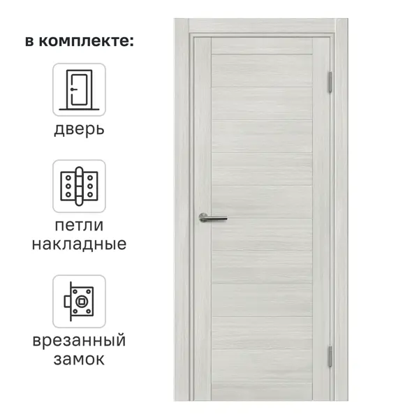 Дверь межкомнатная глухая с замком и петлями в комплекте Корса 90x200 см ПВХ цвет светлый древесная структура