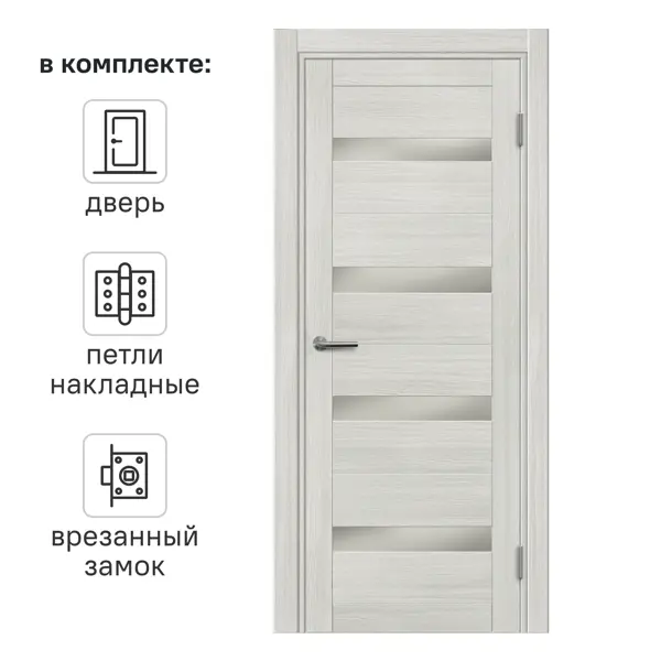 Дверь межкомнатная остекленная с замком и петлями в комплекте Корса 60x200 см ПВХ цвет светлый древесная структура