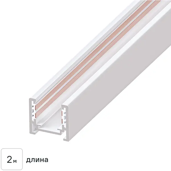 Трековый шинопровод накладной Arte Lamp Optima 2 м цвет белый