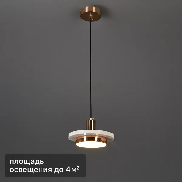 Светильник подвесной светодиодный Escada Torano 10260/1 4 м² нейтральный белый свет цвет белый