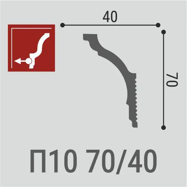Угол внутренний для плинтуса пенополистирол Де-багет П 10 70/40 белый 40x70 мм