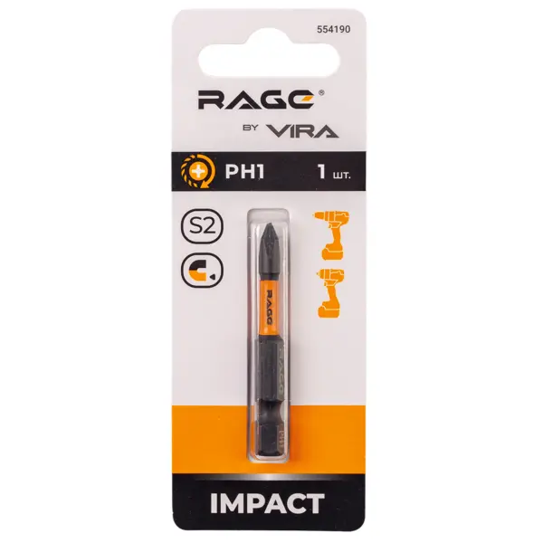 Бита ударная Rage 554190 PH1x50 мм, 1 шт.