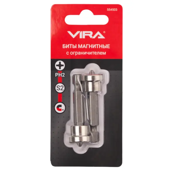 Бита с ограничителем магнитная Vira 554503 PH2x50 мм, 2 шт.