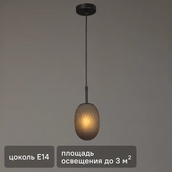 Светильник подвесной Софт 1 лампа 3 м² цвет черный/коричневый