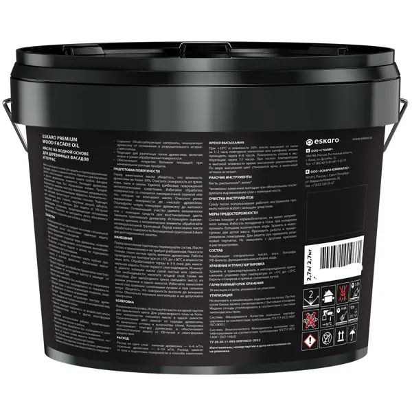 Масло для дерева Eskaro Wood Facade Oil цвет прозрачный 2.7 л