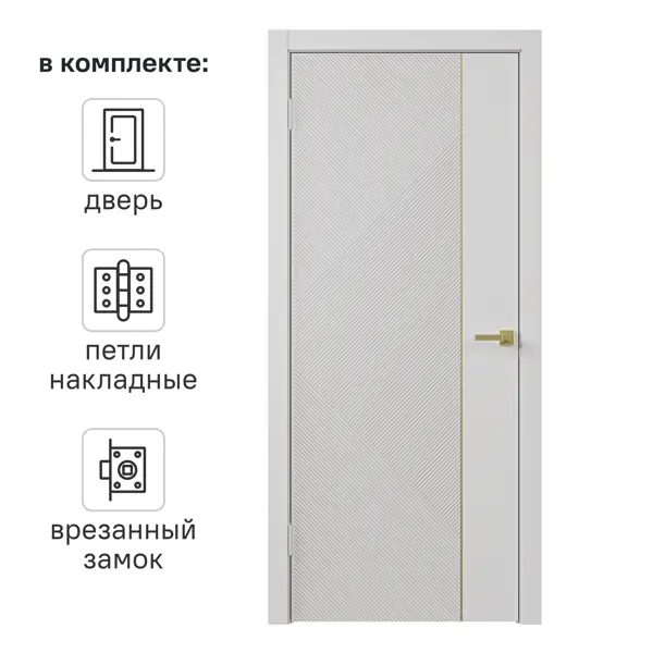 Дверь межкомнатная глухая с замком и петлями в комплекте Соло 4 60x200 см эмаль цвет белый