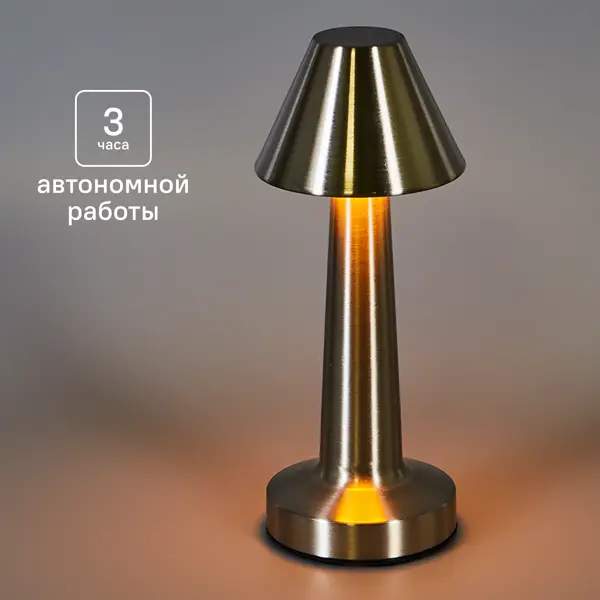 Настольная лампа светодиодная Tendenza TZ-LL010 регулируемый белый свет цвет хром