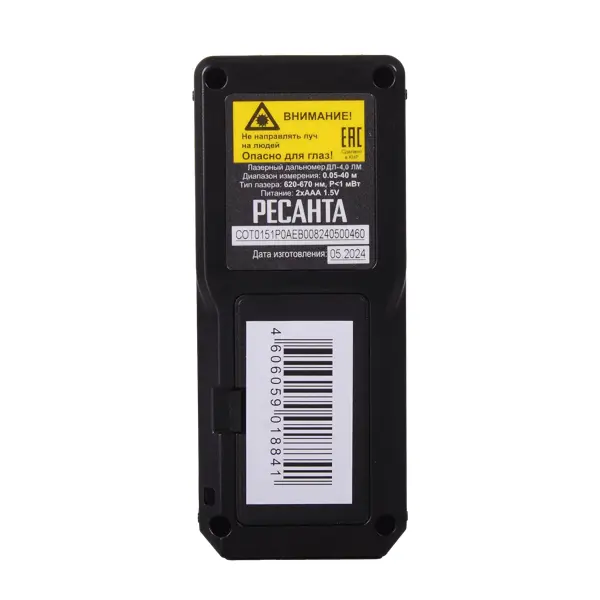 Дальномер лазерный Ресанта ДЛ-4.0, 40 м