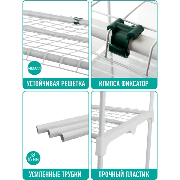 Балконная теплица Маргарита металл/пластик 700x75 мм цвет белый
