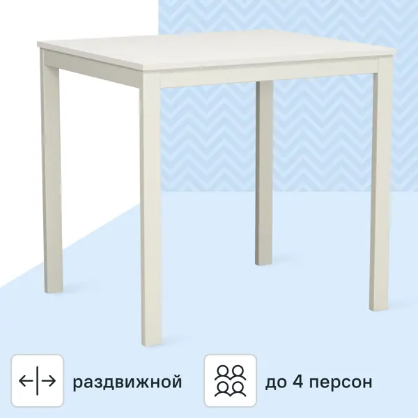 Стол кухонный TBL-005 раскладной 79-109x75x 68 см прямоугольник ДСП цвет белый