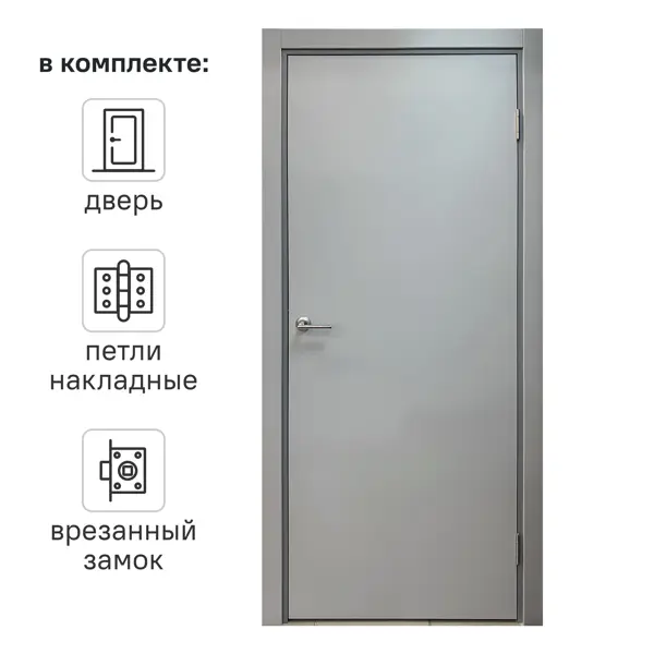 Блок дверной Капель глухой ПВХ Серый 80x200 см (с замком и петлями)