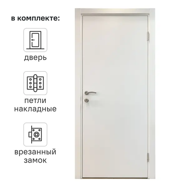Блок дверной Капель глухой ПВХ Белый 70x200 см (с замком и петлями)
