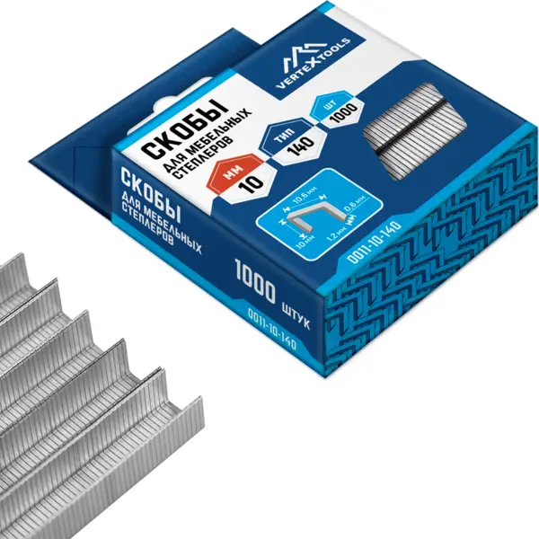 Скобы Vertextools 0011-10-140 тип 140 10 мм, 1000 шт.