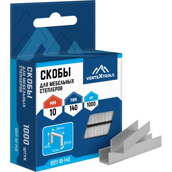 Скобы Vertextools 0011-10-140 тип 140 10 мм, 1000 шт.