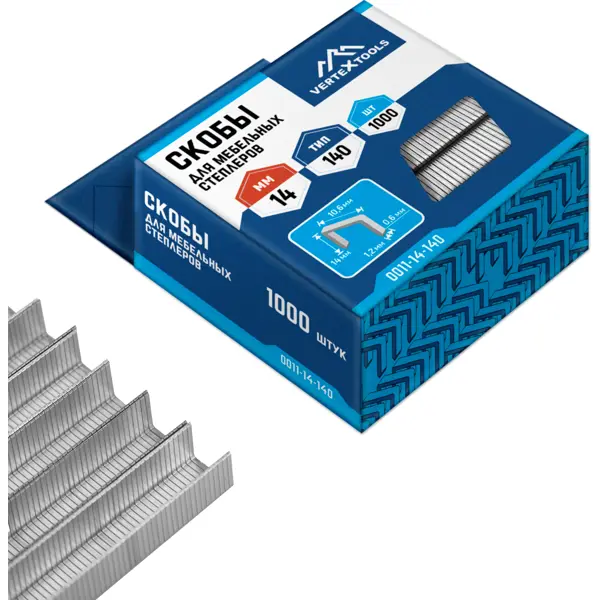 Скобы Vertextools 0011-14-140 тип 140 14 мм, 1000 шт.