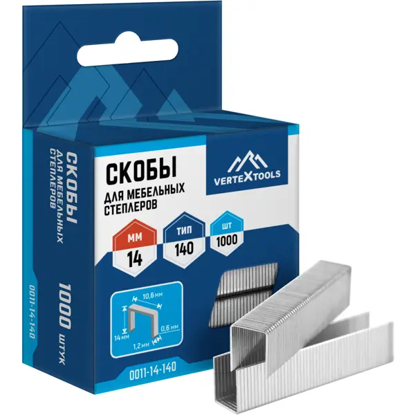 Скобы Vertextools 0011-14-140 тип 140 14 мм, 1000 шт.
