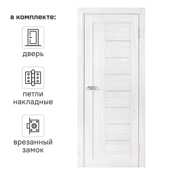 Дверь межкомнатная со стеклом Легда-29 60x200 см Hardflex цвет светло серый с замком и петлями