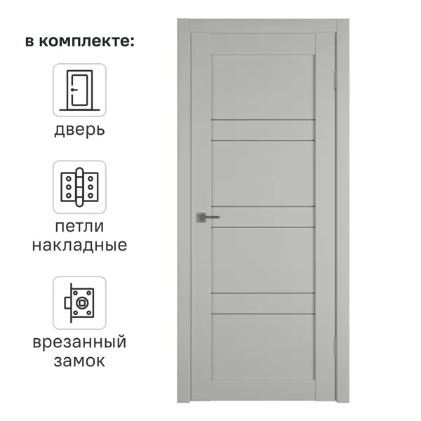 Дверь межкомнатная со стеклом Мейджик 80x200 см ПВХ цвет сэнд с замком и петлями