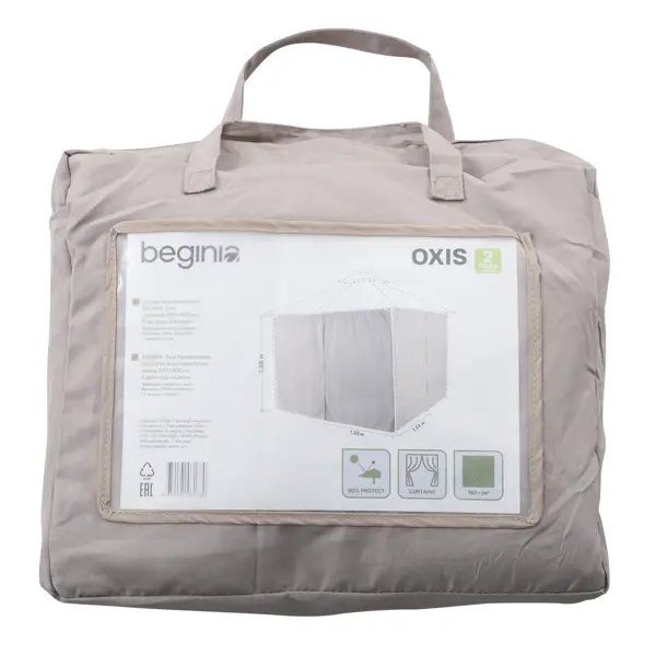 Шторы для павильона Beginia Oxis полиэстер 300x300 см бежевые