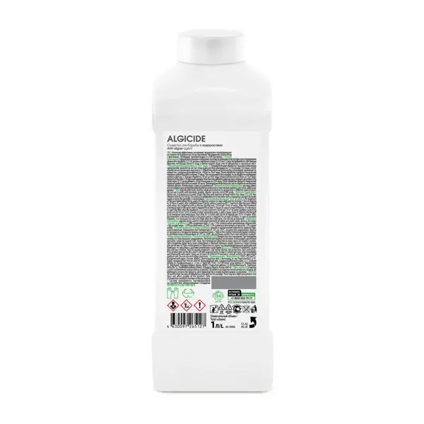 Средство для борьбы с водорослями Grass 1 кг