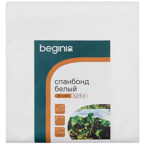 Спанбонд Beginia 30 г/м2 3.2х6 м белый