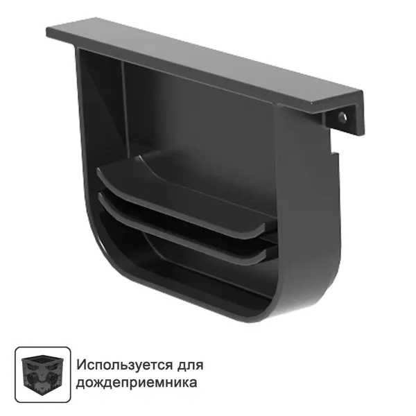 Переходник для лотка на дождеприемник Gidrolica 27х146х83 мм цвет черный
