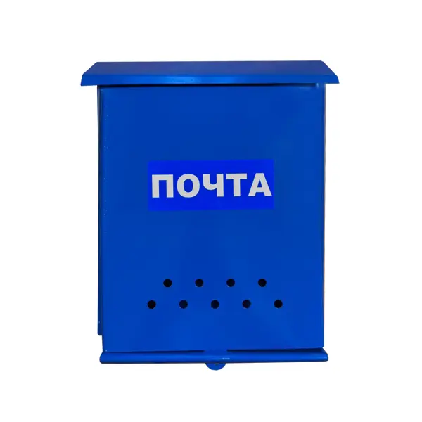 Почтовый ящик сталь цвет синий