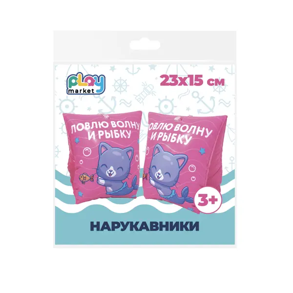 Детские нарукавники для плавания Котик ПВХ 15x14.5 см разноцветные
