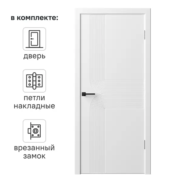 Дверь межкомнатная глухая с замком и петлями в комплекте Синди-28 70x200 см эмаль цвет белый
